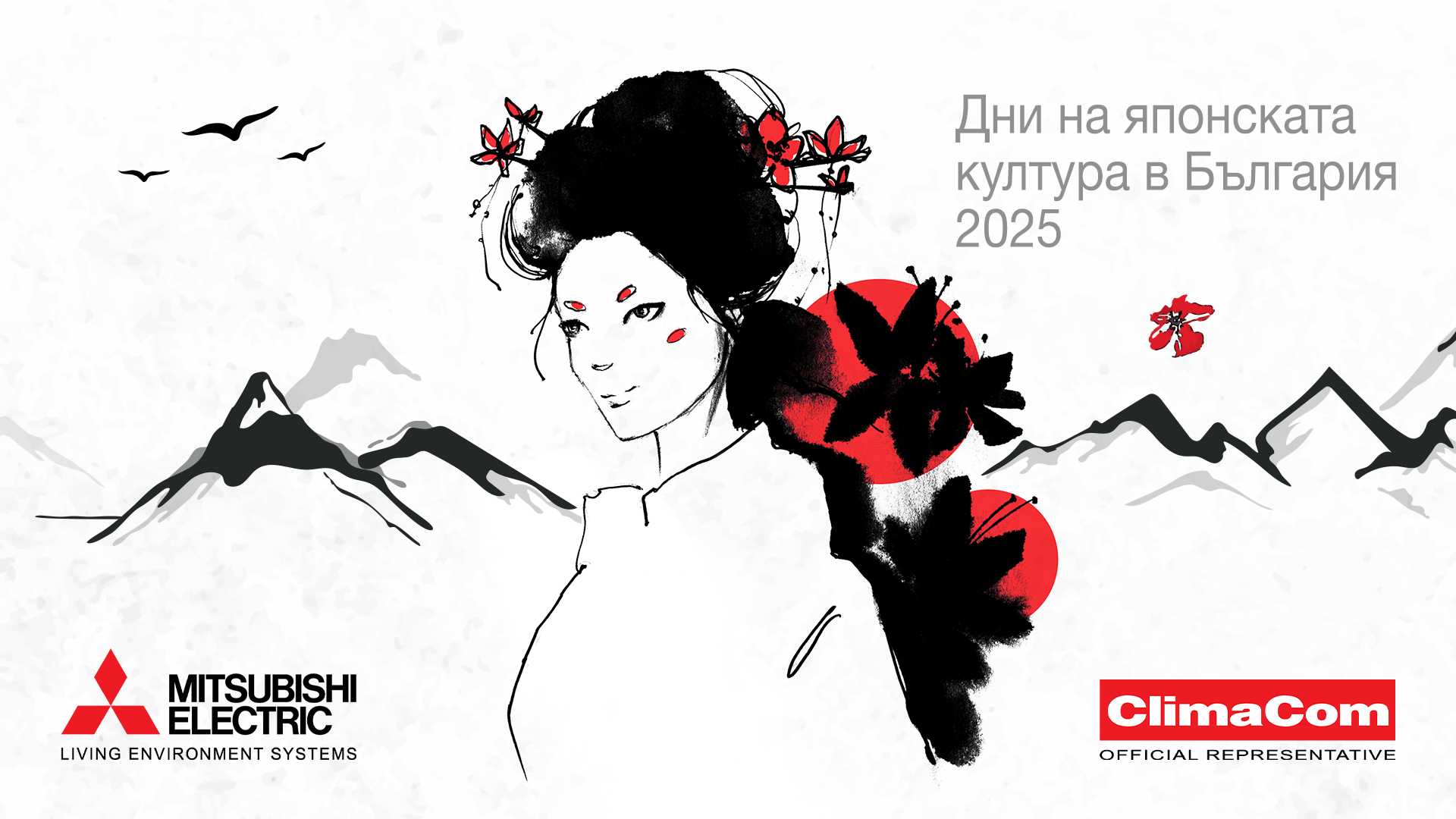 04.08 1920x1080 news