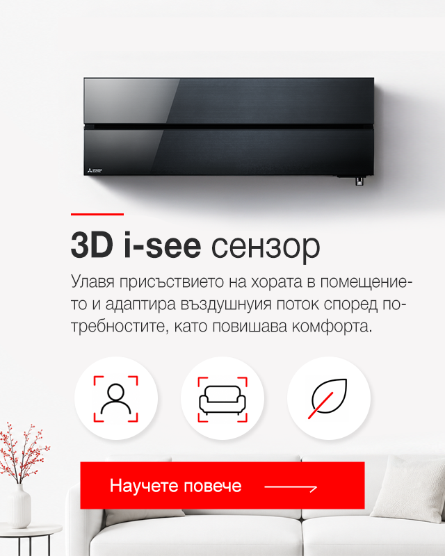 ??? ????? н 2026 3 D i see mobile
