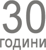 years
