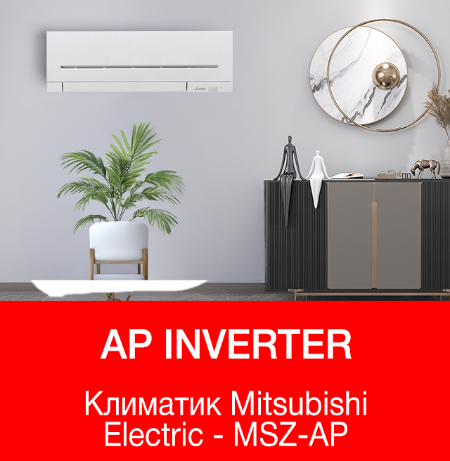 Banner AP mobile