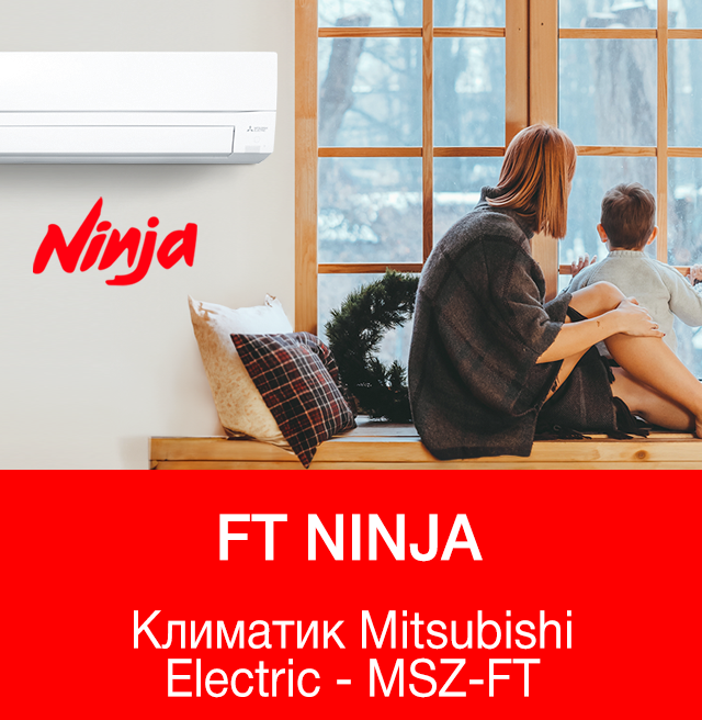 Banner Ft mobile